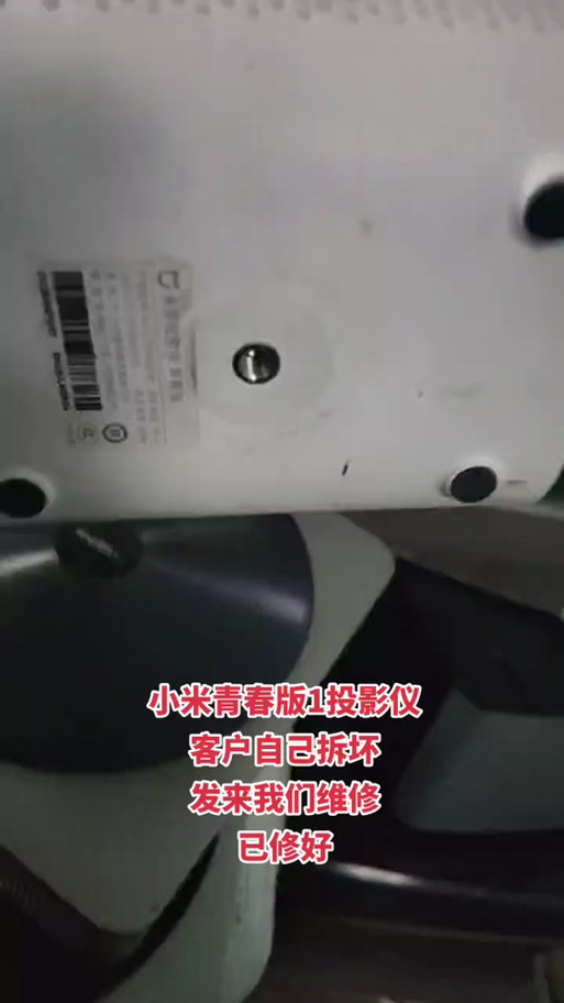 投影仪开机灯亮但是不显示
