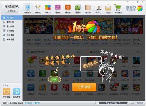 nvsip旧版本下载