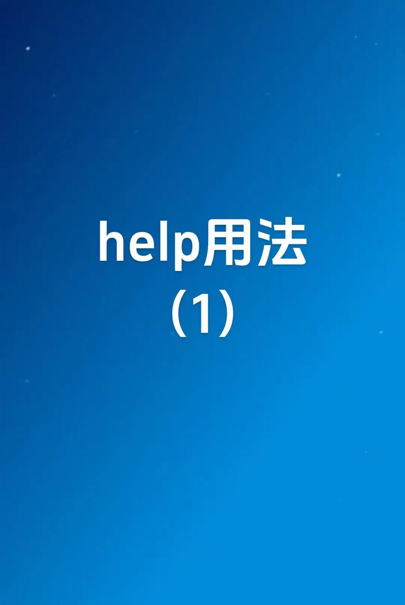for your help是什么意思