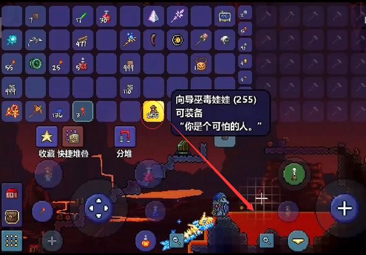 泰拉瑞亚巫毒娃娃有几种