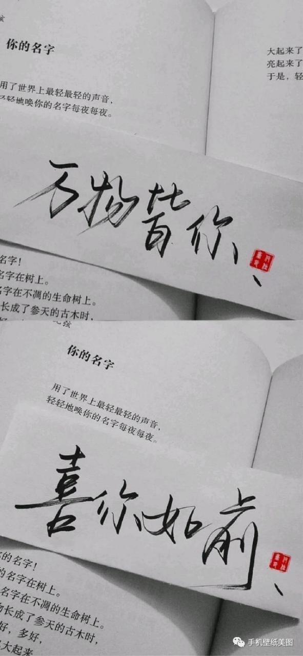 最火2021背景图片