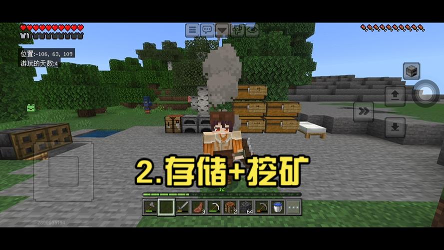 我的世界单人挖矿