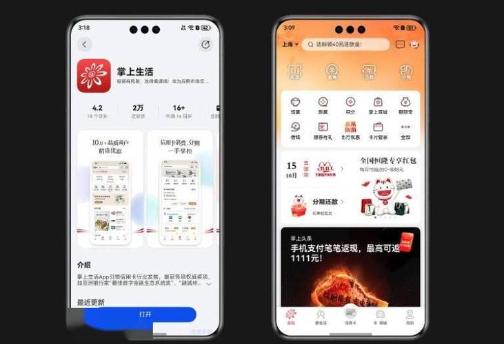 卡牛智能还款图标