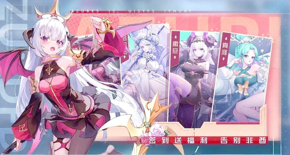 双生幻想老版本立绘