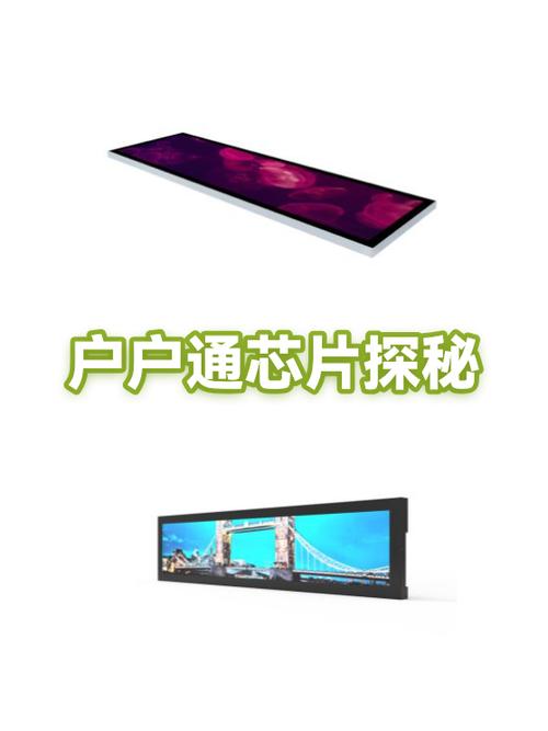 户户通机顶盒芯片序列号在哪