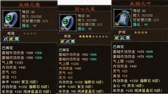 天龙八部小号玩什么门派
