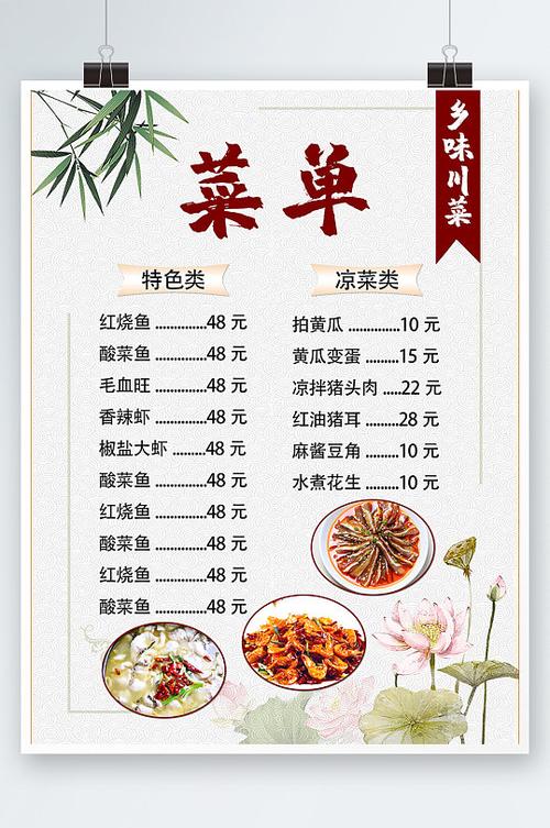 菜单有3类截图