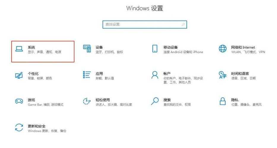 笔记本控制面板没反应