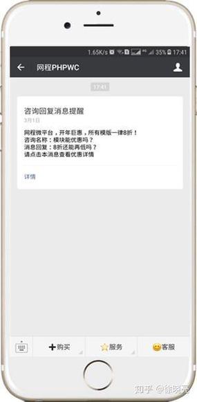 服务号能发几条推文