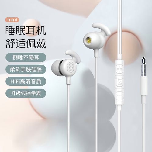 苹果突然变成耳机模式