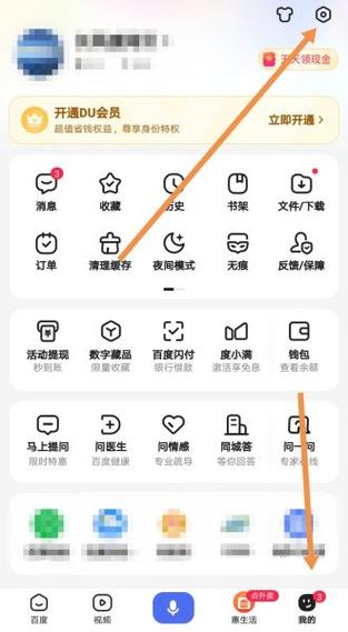 个人观看历史记录回放怎么看不了