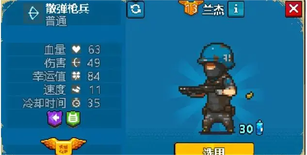 死亡突围无限召唤人物截图