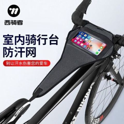 骑行网站榜