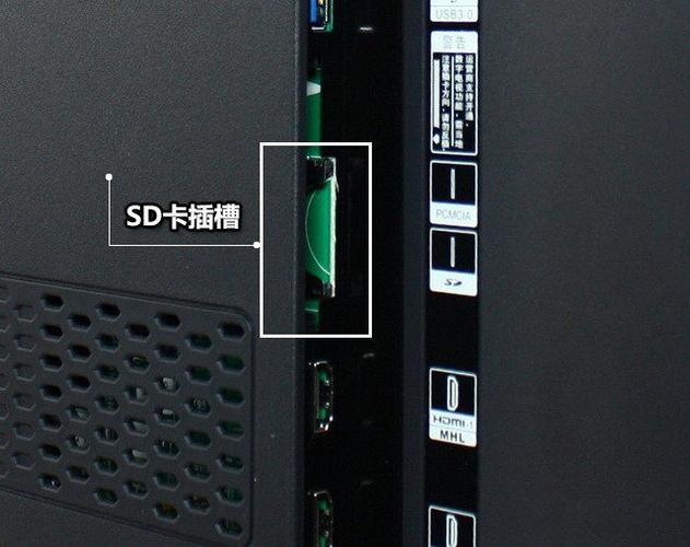 海尔电视的内存使用方法
