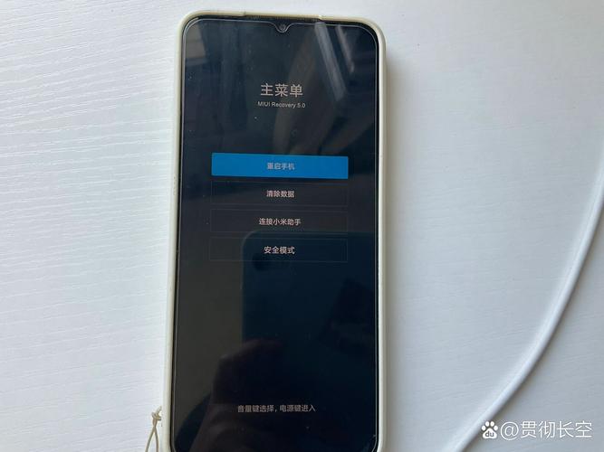 红米note3充不进去电