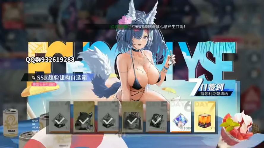 绯色回响内购最新版