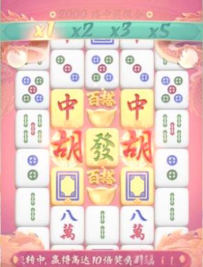 pg游戏怎么玩才能赢游戏截图