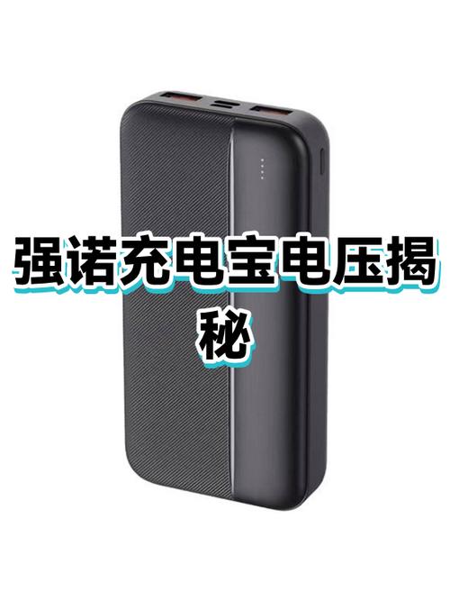充电宝选5v还是12v好缩略图