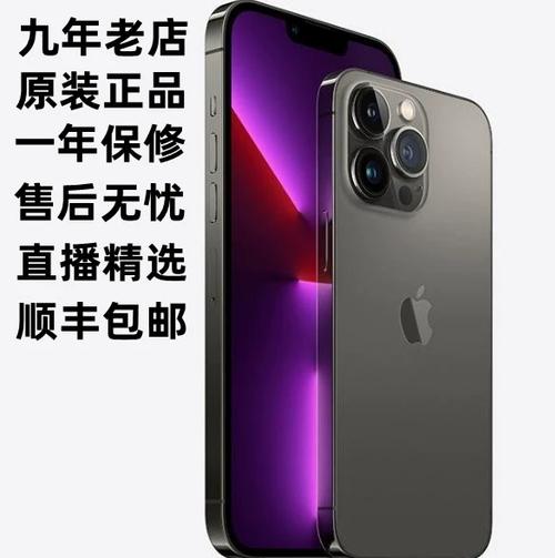 13mini的a15性能