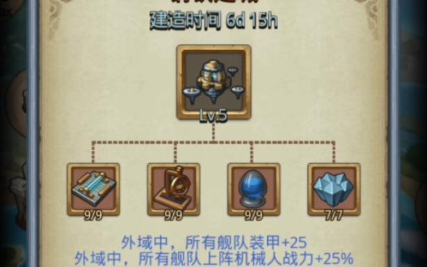 不思议迷宫 2022年10月17日更新时间