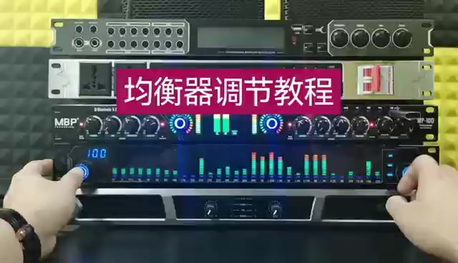 ktv话筒怎么调游戏截图