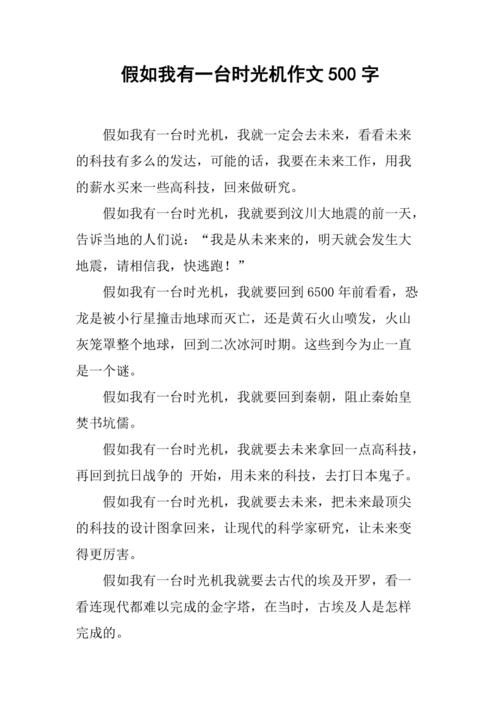 我有一台