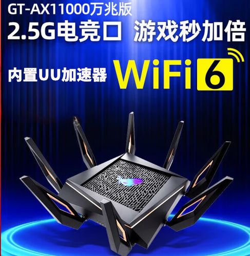 华硕路由官方固件下载