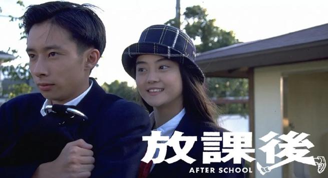 日剧《放学后》