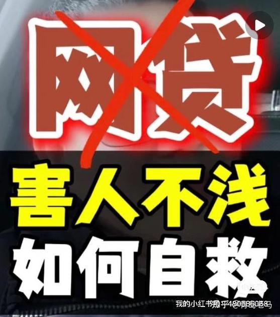 网贷最怕哪个部门投诉图标