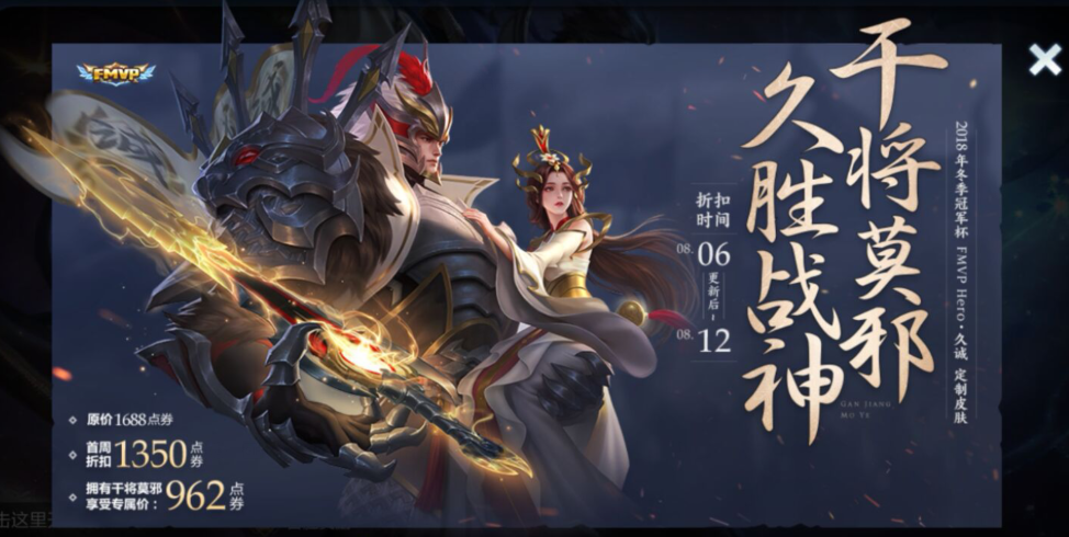 干将莫邪辅助线app