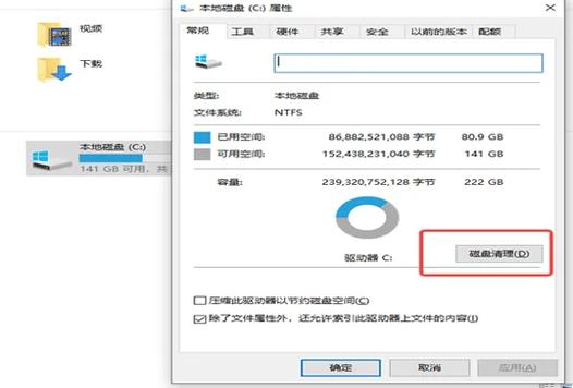 打破一切怎么备份存档