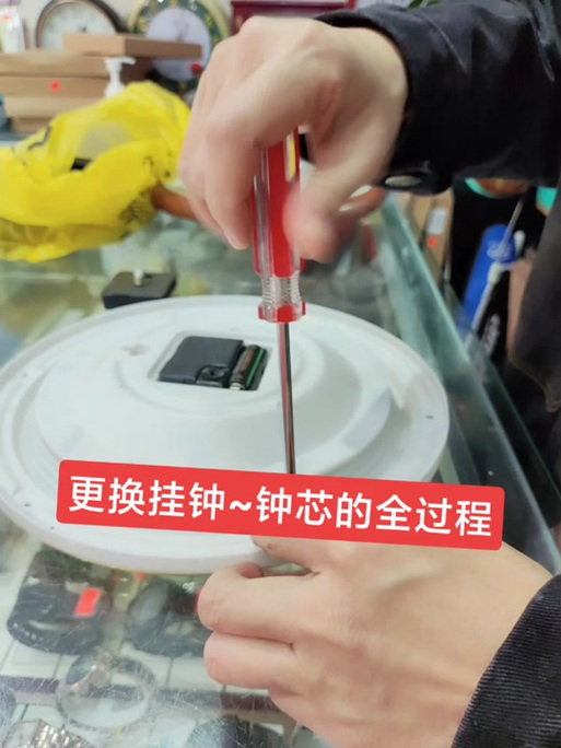 钟摆不动最简单三个原因