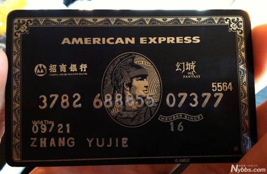 黑卡有多少额度
