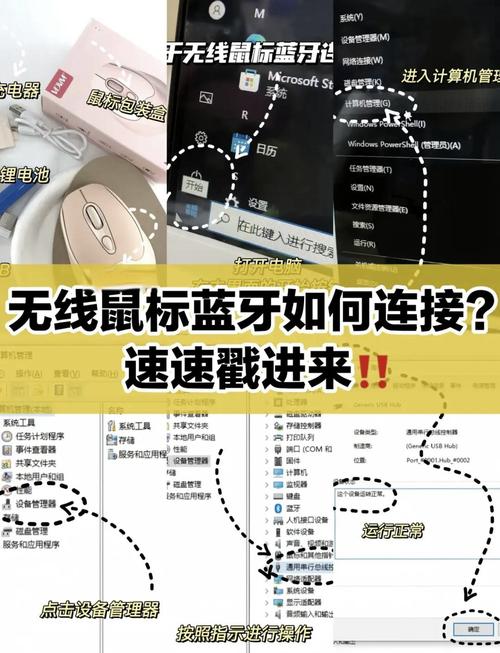 lofree鼠标怎么连接电脑