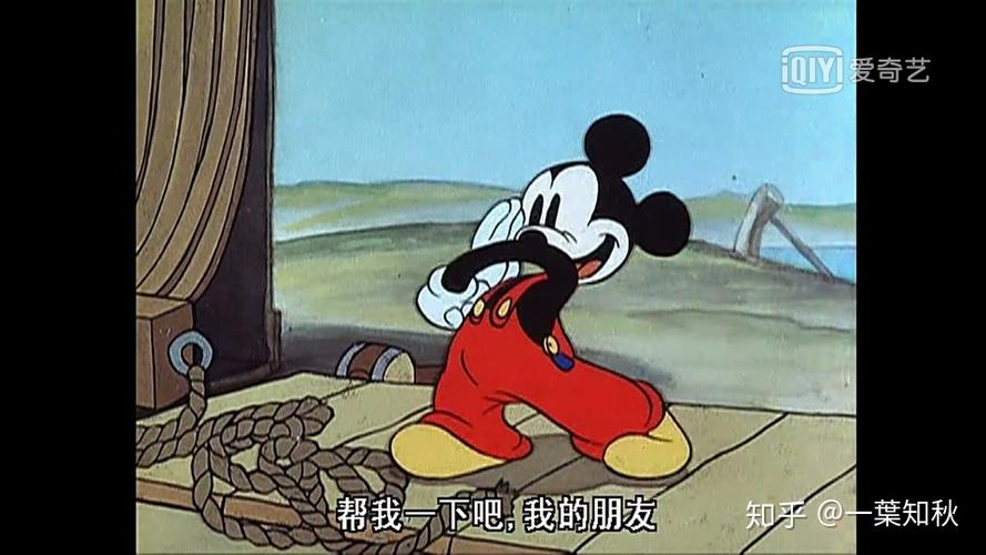 米老鼠有没有穿背带裤