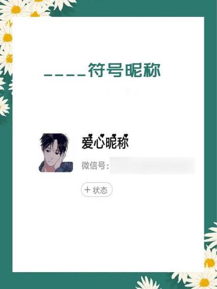 微信状态小月亮暗示什么