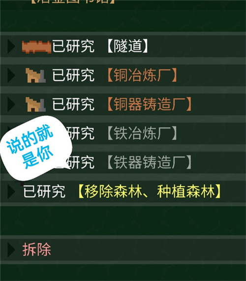 挂机工厂无限资源