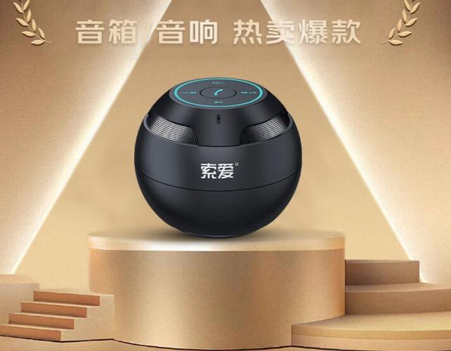 蓝牙音箱6个按键图解缩略图