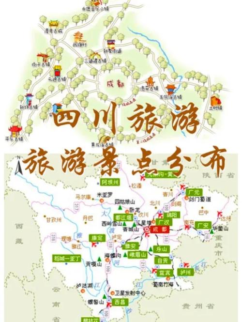 成都旅游地图景点分布图图标