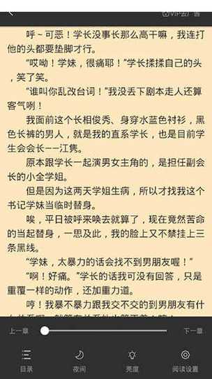 读档九八笔趣阁无弹窗