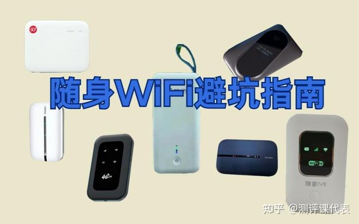 买的随身wifi怎么激活使用缩略图
