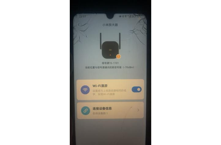 小米路由器信号增强器设置缩略图