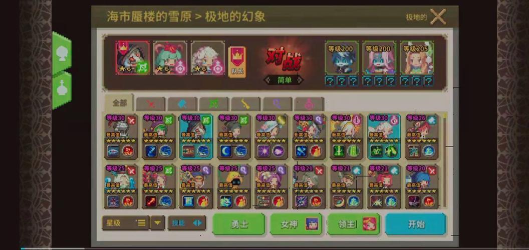 克鲁赛德战记枫怎么获得