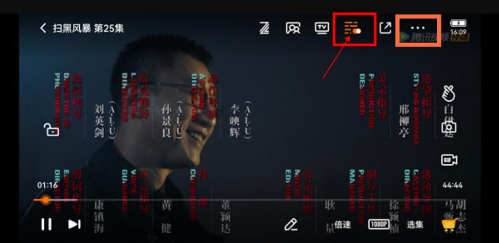 腾讯视频弹幕一会有一会没有