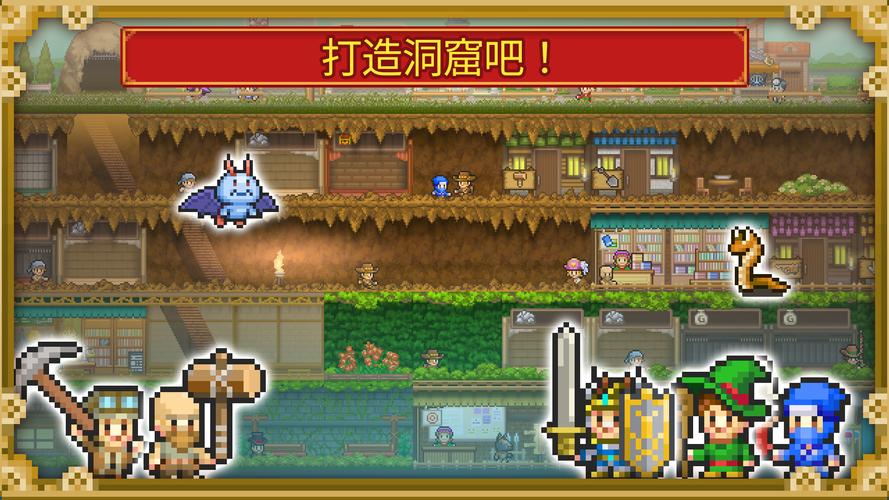 洞穴探险团破解图标