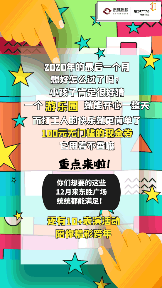 小学生积分奖励app缩略图