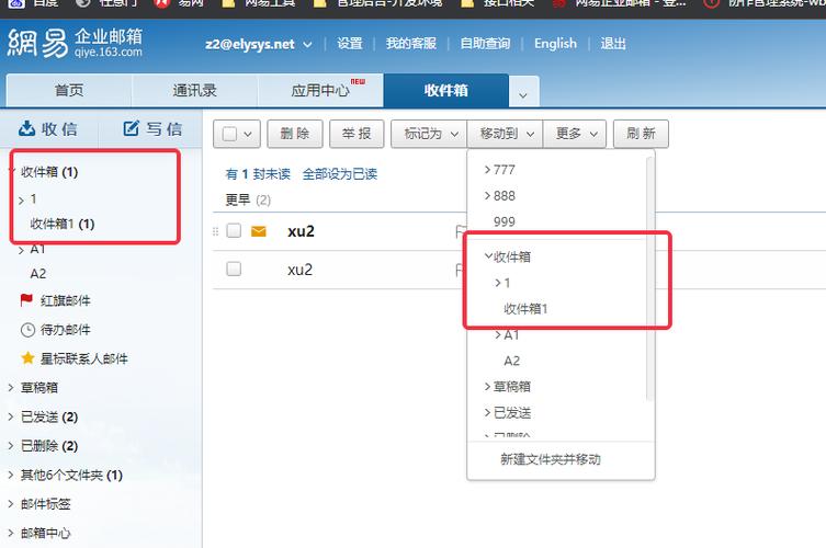 网易现在是什么版本