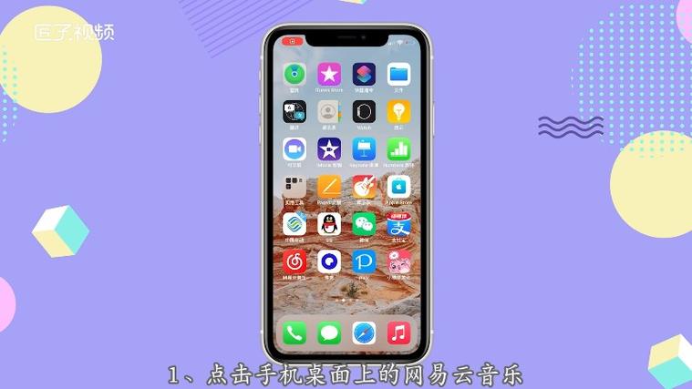 苹果带着耳机闹钟会外响吗