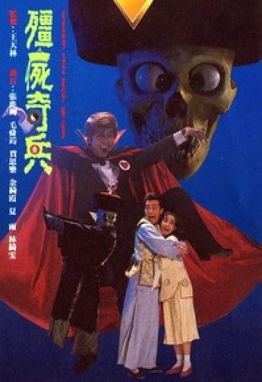 大僵尸背着小僵尸叫什么mc缩略图