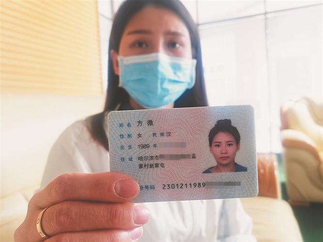 身份证不在身边怎么复印图标
